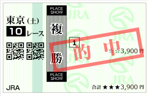 2022.11.5東京10R