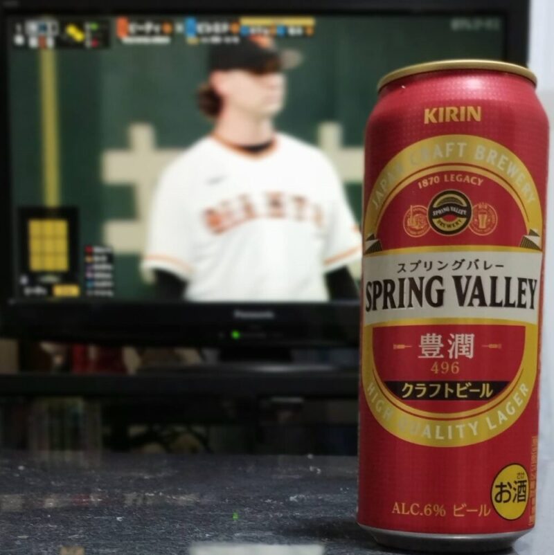 ビール飲みながら野球観戦